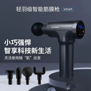 联想L-FAS004(H1-C)买觉得值吗？会不会是交智商税?