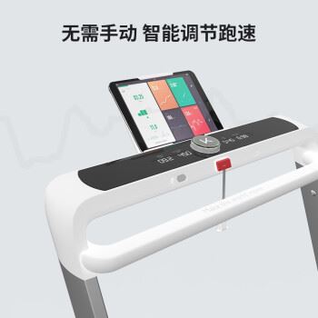 Keep21100175跑步机靠谱吗？体验一说真实感受