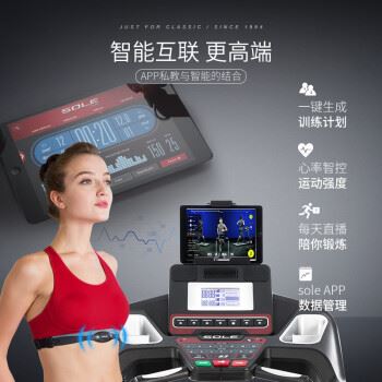 速尔F63L跑步机怎么样?好不好？评价很好吗