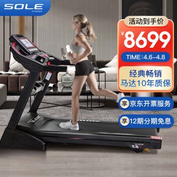 速尔F63plus跑步机怎么样质量大揭秘！