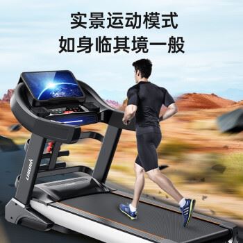 立久佳立久佳(LIJIUJIA)跑步机 家用折叠健身房级运动器材 10.1吋彩屏单功能 电动坡度 JD589 彩单zs靠谱吗？真实评测差么