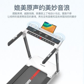 立久佳跑步机靠谱吗？使用反馈如何(立久佳跑步机程式和模图1