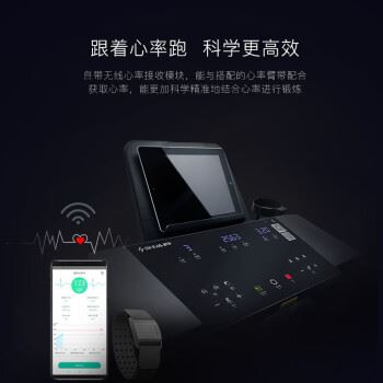 舒华SH-6700L-T3跑步机靠谱吗？体验一说真实感受(舒华跑图1