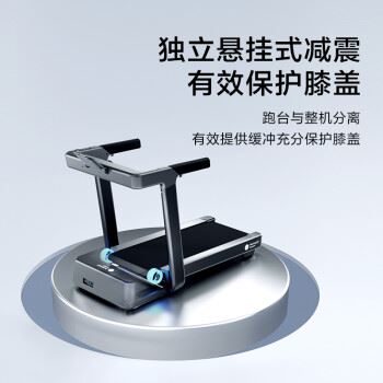 华为智选H1跑步机怎么样？体验后讲实情内幕？