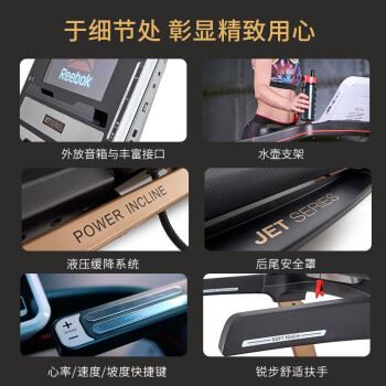 Reebok锐步跑步机靠谱吗？体验一说真实感受(锐步zpower跑图1
