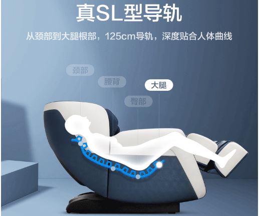 荣泰RT5860按摩椅怎么样？荣泰按摩椅RT5860评测