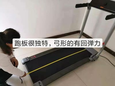 【详情真实评测】宏太跑步机怎么样