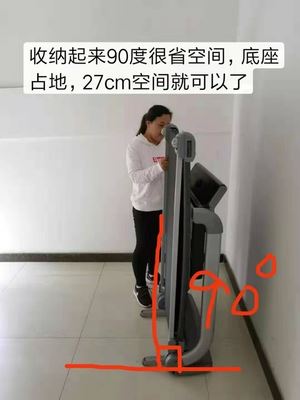 【详情真实评测】宏太跑步机怎么样