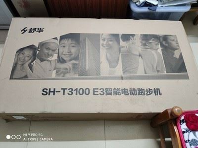 家用款小型全折叠跑步机怎样?真相大揭秘，90%的人庆幸看了