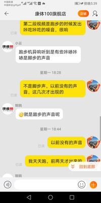 reebok /锐步zjet430家用款跑步机怎样?我已入手一周聊聊我心得!