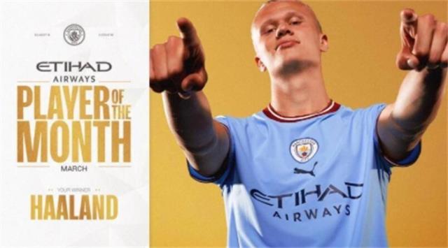 哈兰德荣膺曼城队内三月最佳球员，连续第三个月获得殊荣图1