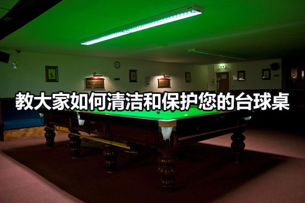 教大家如何清洁和?；つ奶ㄇ蜃?图