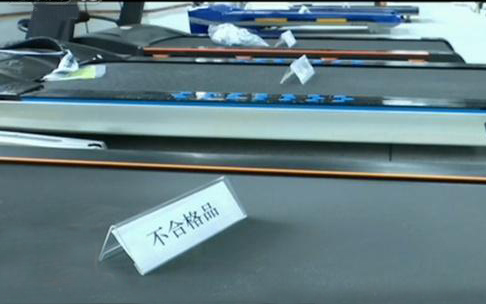 如何看跑步机质量好坏？