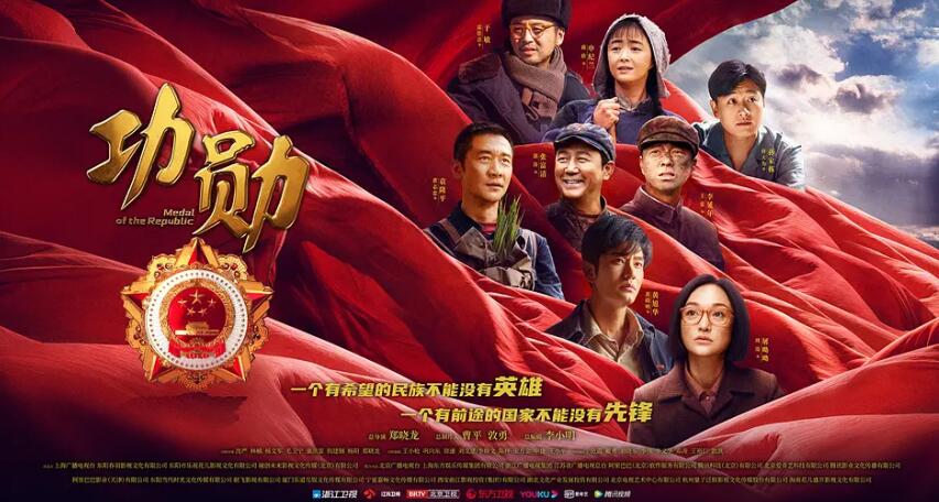 《功勋》引人泪目，海信ULED电视呈现“光辉”视界 图