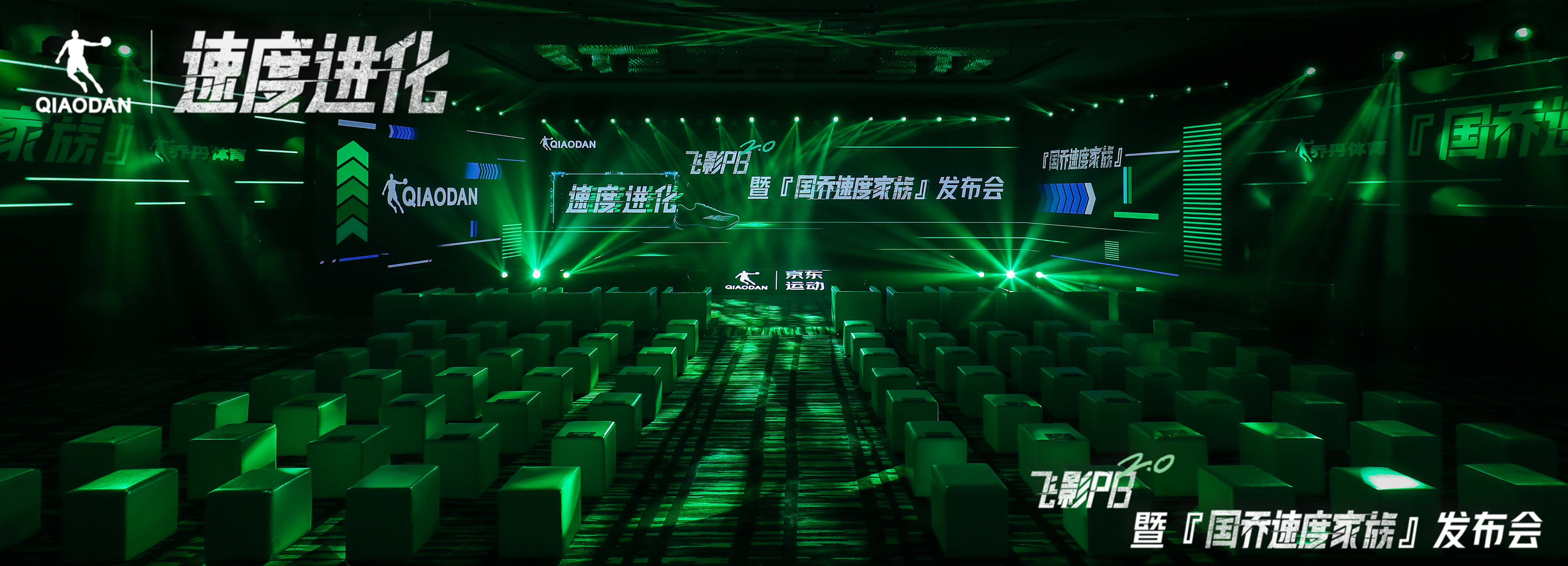 新征程丨乔丹体育与北体大强强联合，以科技驱动全民运动2.0时代图1