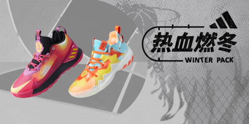 热血燃冬——adidas Basketball发布燃冬系列篮球鞋 图