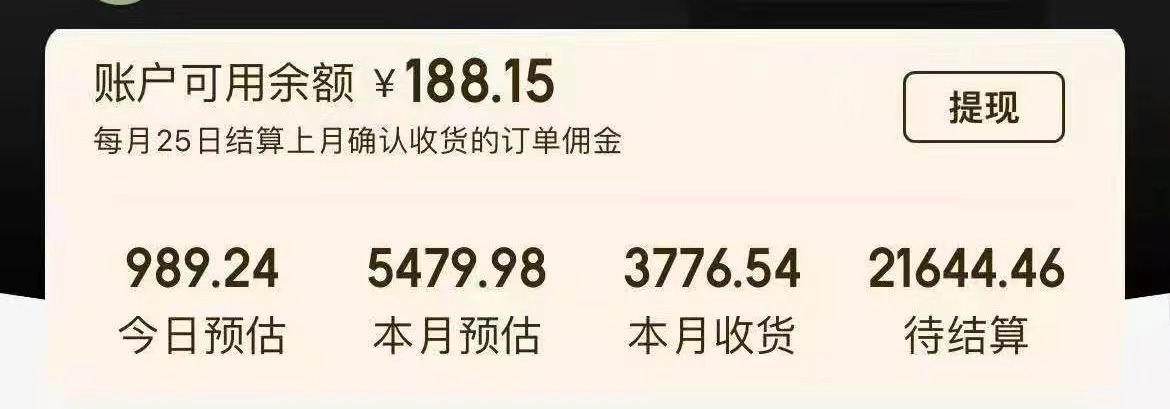 高省怎么样？是返利APP中最好用的吗 图