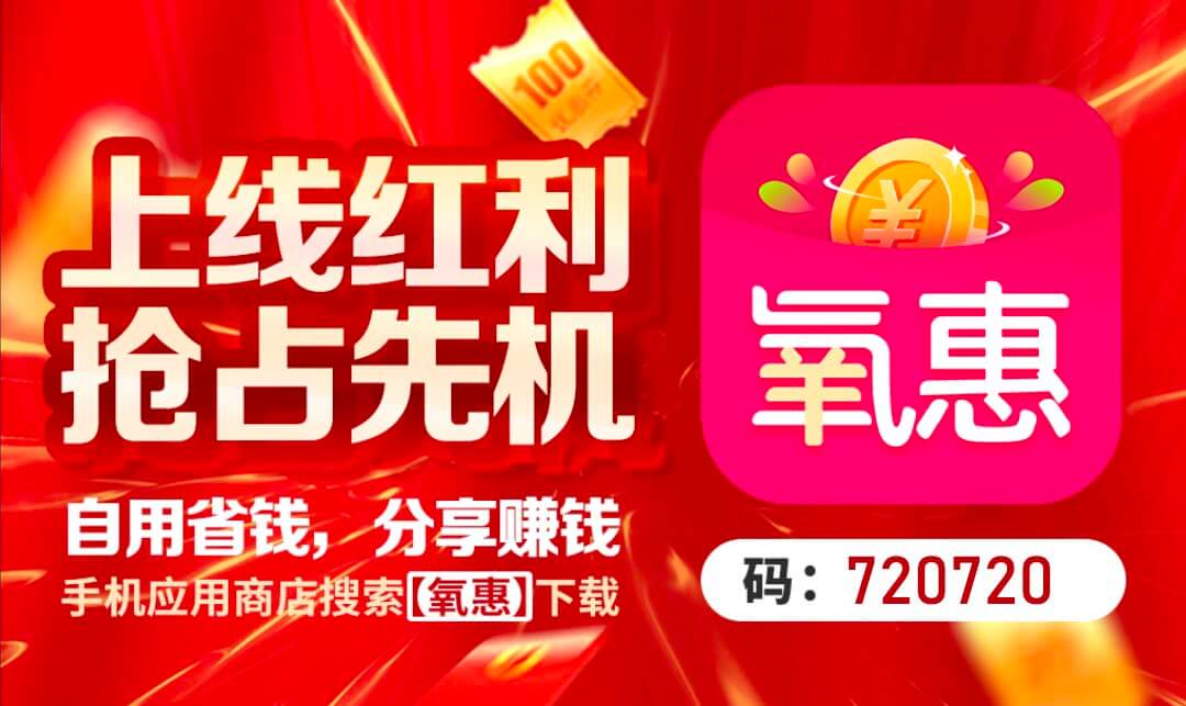 电费怎么充值最优惠,国家电网95折优惠充值方式 图