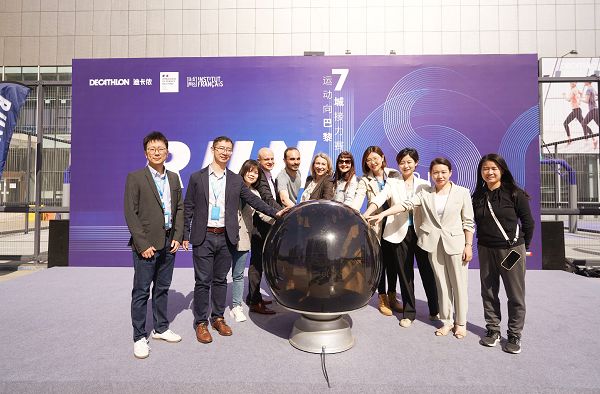 “运动向巴黎”圆满落幕 迪卡侬多元布局推进全民健身新风潮 图
